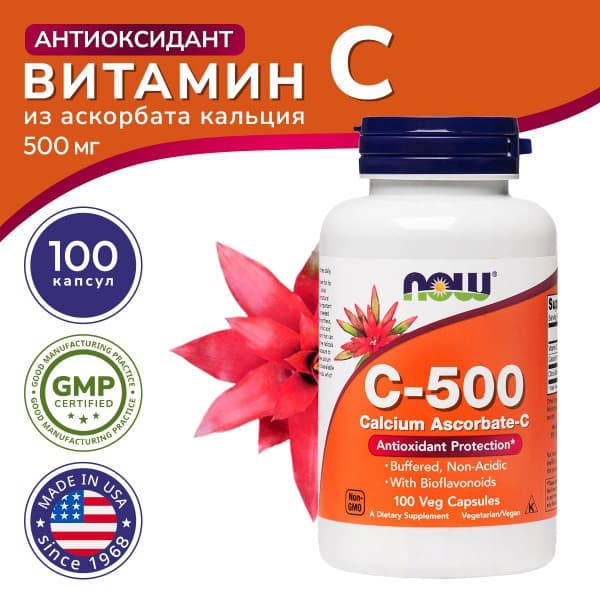NOW Foods Vitamin C-500, 100 Capsules