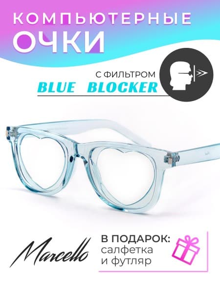 Unisex Blue Light Blocking Computer Glasses - Trendy Heart-Shaped Frames (ABS003 C1)