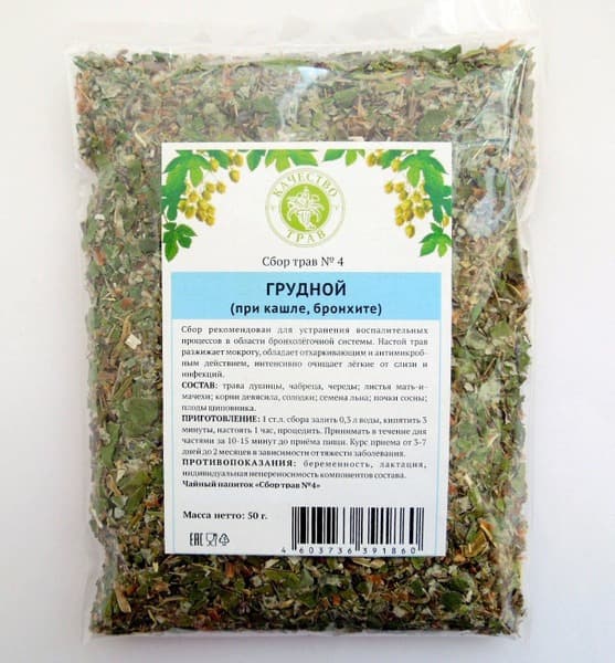 Herbal Chest Blend for Cough &amp; Bronchitis (50g)