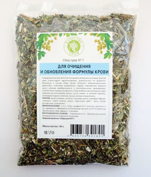 Blood Purification &amp; Renewal Herbal Blend (50g)