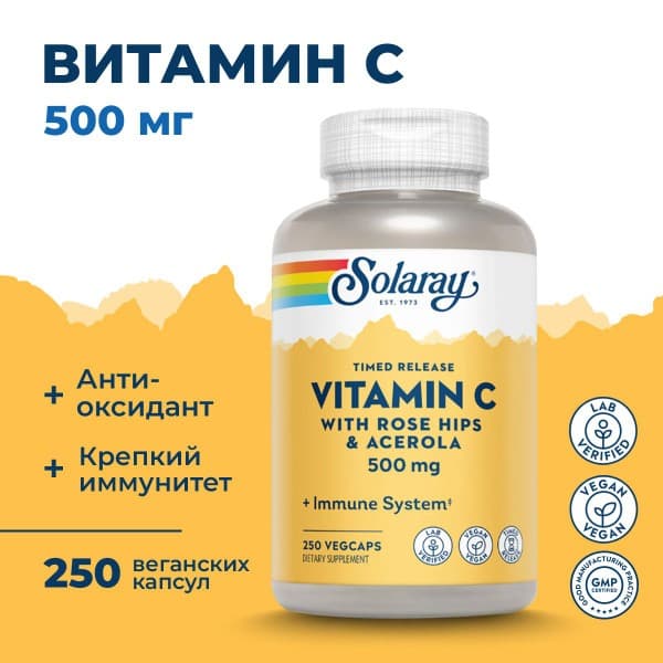 Solaray Vitamin C Time Release 500mg (250 Capsules) - Immune Support with Rosehips &amp; Acerola