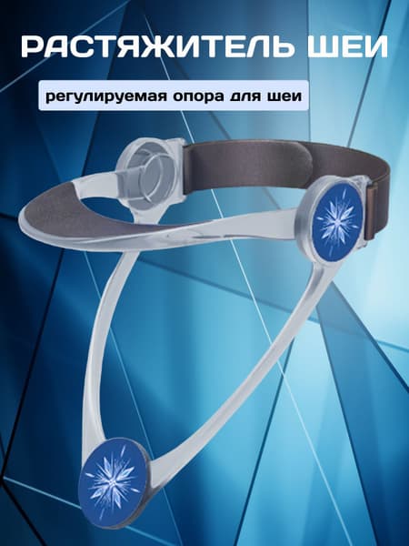 Posture Corrector: Neck &amp; Shoulder Support Brace