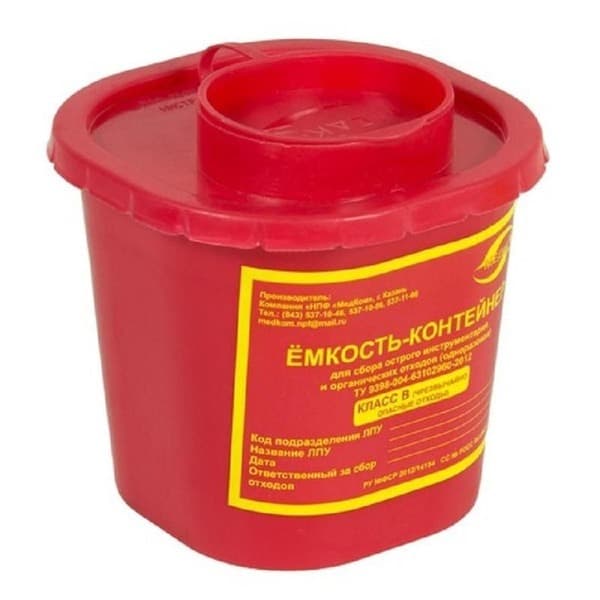 Red Medical-Grade B Class Sharp Instrument Container (0.5L, 200/pack)