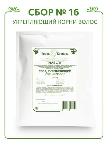 Caucasian Herb Blend #16: Hair Growth &amp; Strengthening, 200g