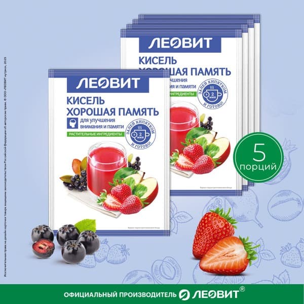 Leovit Oat Kisel: Natural, Instant, Soluble Porridge for Improved Memory (5 x 20g Sachets)