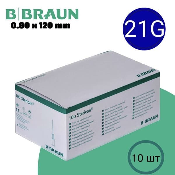 Sterican 21G Injection Needles (0.80 x 120mm), 10 Pack - B. Braun