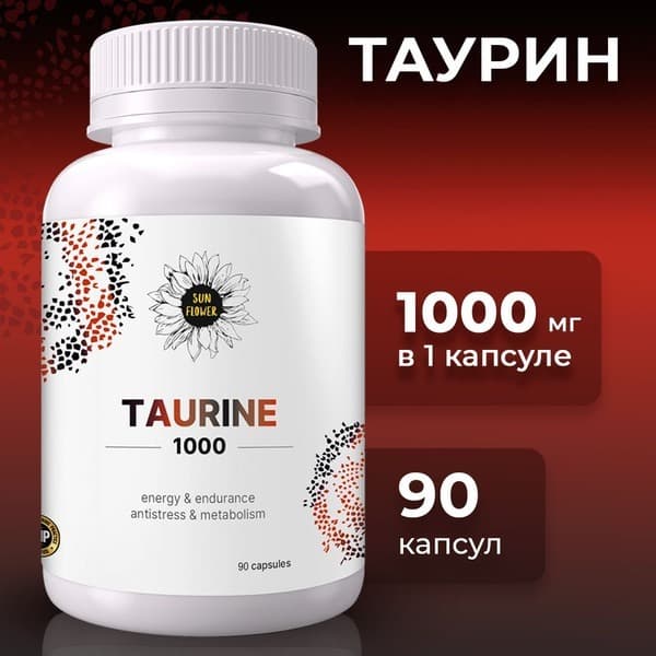 Taurine 1000mg Capsules: Energy &amp; Endurance Supplement