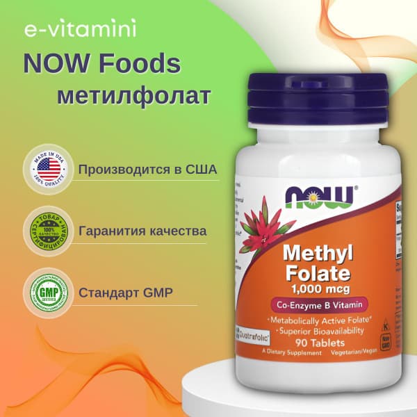 NOW Foods Methylfolate 1000mcg: 90 Tablets for Nervous System Support