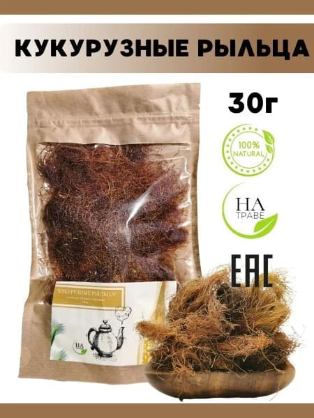 Corn Silk Tea 30g