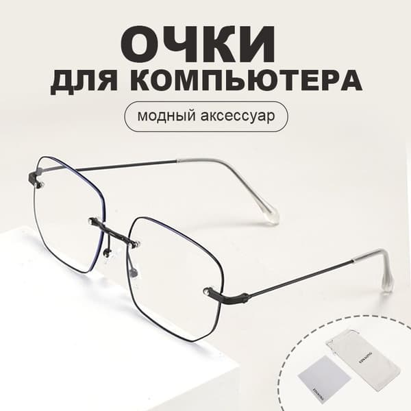 EDSAONG Anti-Glare Computer Glasses