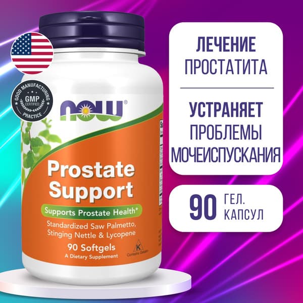 Prostate Health Complex: 90 Softgels - Improve Urinary &amp; Men's Health