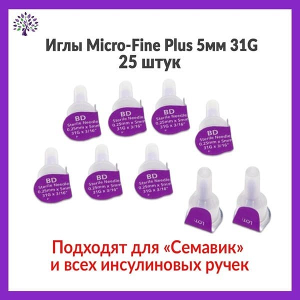 BD Micro-Fine Plus Insulin Pen Needles 31G (0.25mm) x 5mm - 25 Count