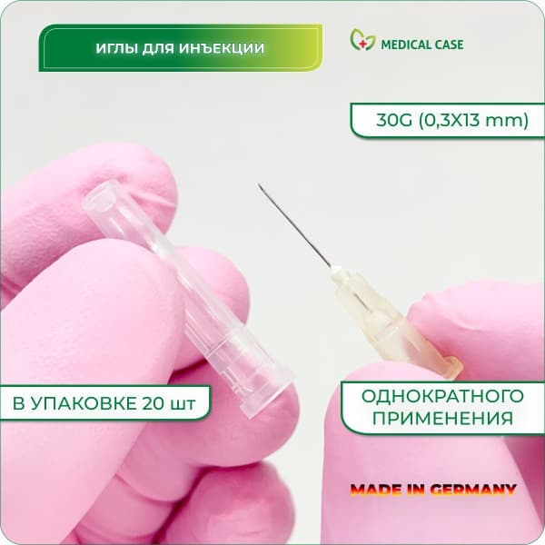 Vogt Medical 30G (0.3x13mm) Sterile Single-Use Injection Needles (20 Pack)