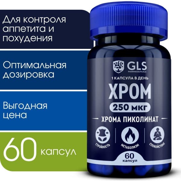 Chromium Picolinate 250mcg: Weight Loss Supplement for Appetite Control (60 Capsules)