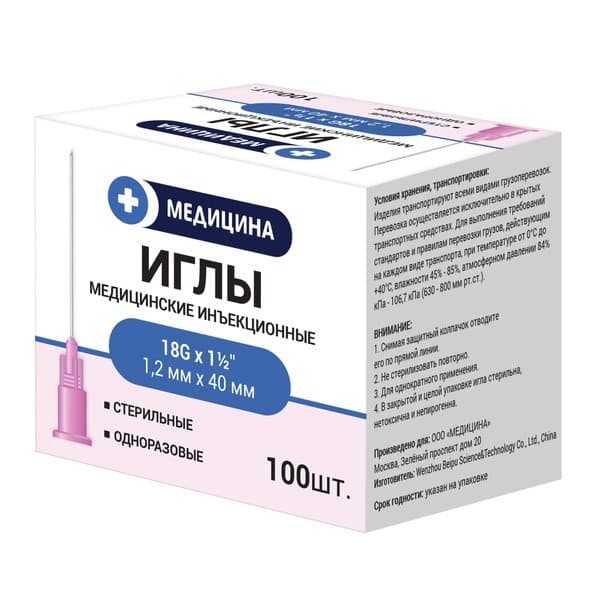 Sterile 18G Injection Needles (1.2x40mm), 10 Pack