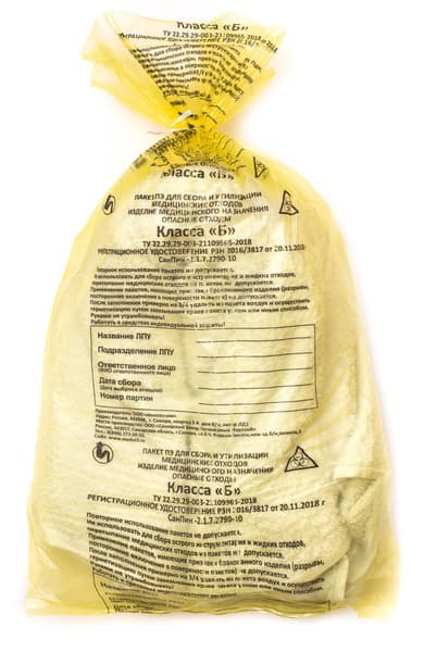 Yellow Medical Waste Bags, Class B, 120L, 70x110cm (50 Pack)
