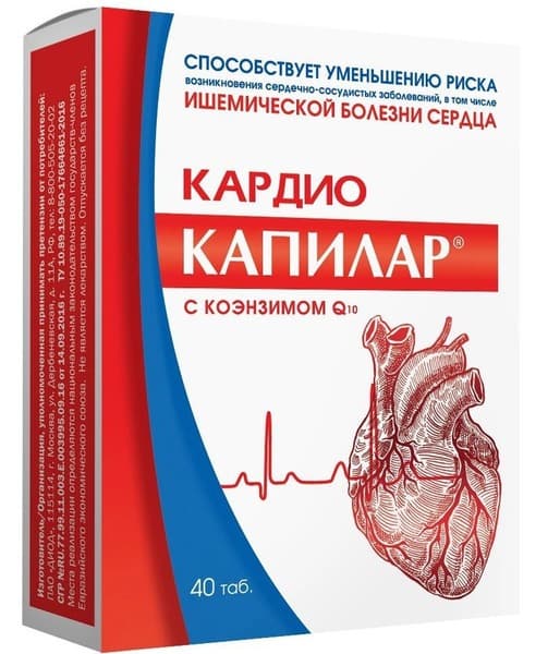 Capillary Cardio Support: 40 x 500mg Tablets