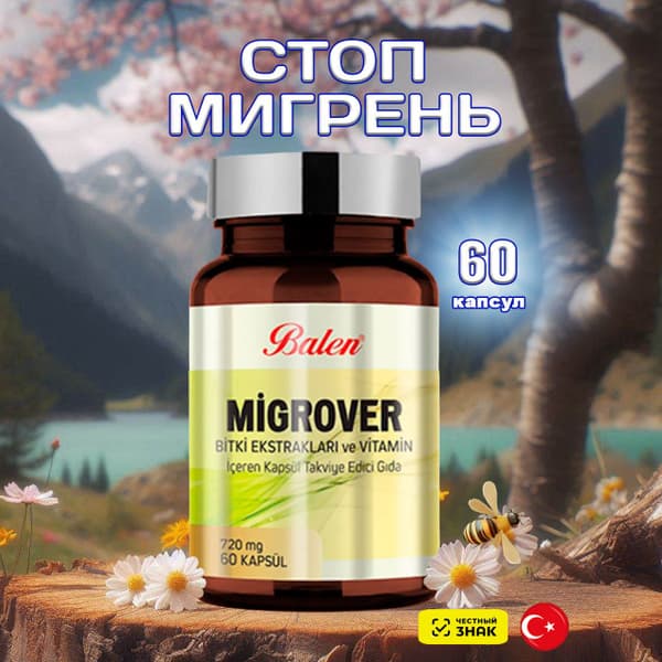 MigroStop Migraine Relief Capsules