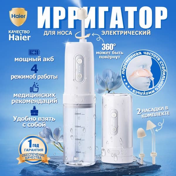 Premium Plus Portable Nasal &amp; Sinus Irrigator: Dual Spray &amp; Pulse Modes (Kids &amp; Adults)