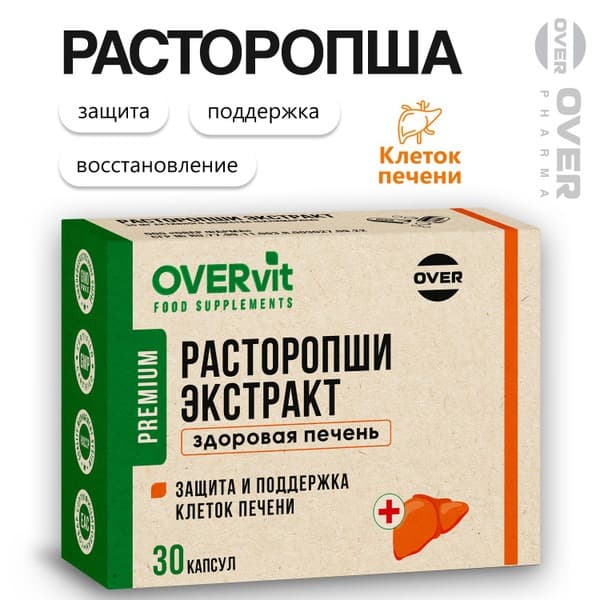 Milk Thistle Extract Liver Support Supplement - 30 Capsules