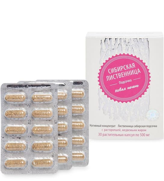 Siberian Larch &amp; Bear Fat Capsules (30 x 0.5g) - A2134545
