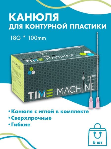 Cosmetic Cannulas for Contouring (6 Pack)