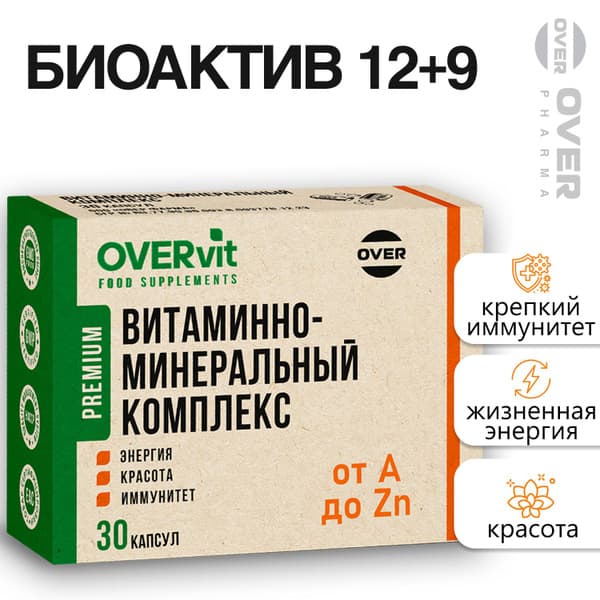 Multivitamin with Minerals: Complete A-Z Formula (30 Capsules)