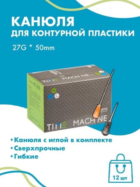 Contouring Cannula 27G x 50mm (12 Pack)