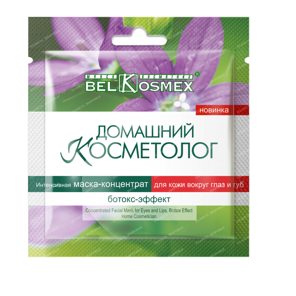 HOME COSMETOLOGIST Mask-concentrate intensive. for the skin around the eyes and lips Botox-Effect 10.5g