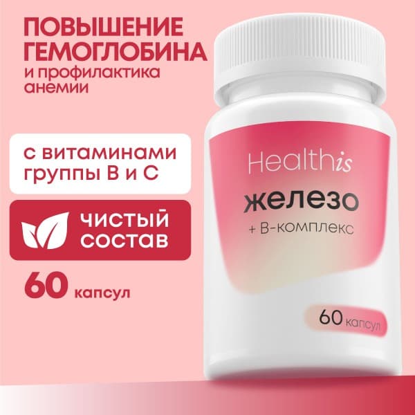 Iron &amp; B Vitamins Complex: Hair, Heart &amp; Vessel Support (60 Capsules)