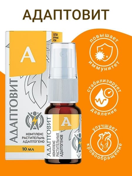 Energy Boosting Spray: Fight Fatigue &amp; Apathy (10ml)