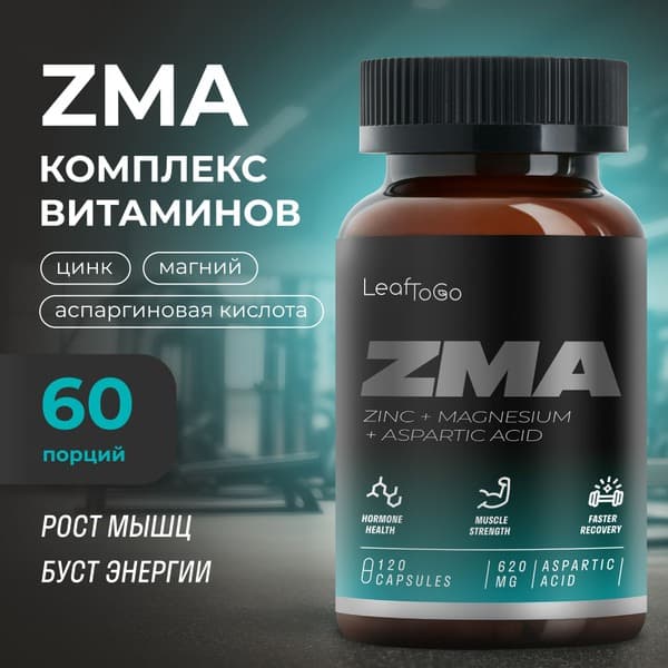 ZMA Testosterone Booster for Men - 120 Capsules