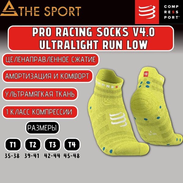 Compressport Compression Socks (Women's Sizes 35-38)