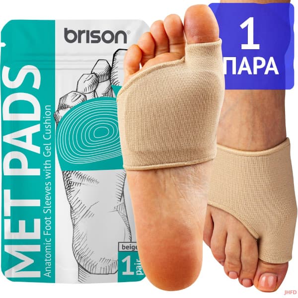Orthotic Half Insoles