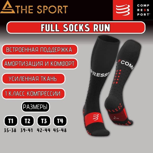 Compressport Compression Socks (Black &amp; Red, 2-Pack)