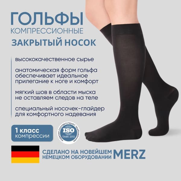 Compression Socks, Black, 20-30 mmHg, 2-Pack