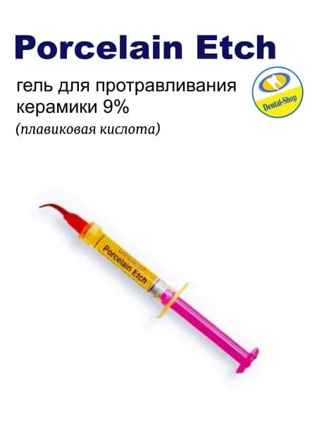Ultradent Porcelain Etch Gel: 9% Ceramic Etching Gel, 1.2ml Syringe