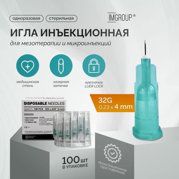 32G x 4mm Medical Injection &amp; Mesotherapy Needles (100 Pack)