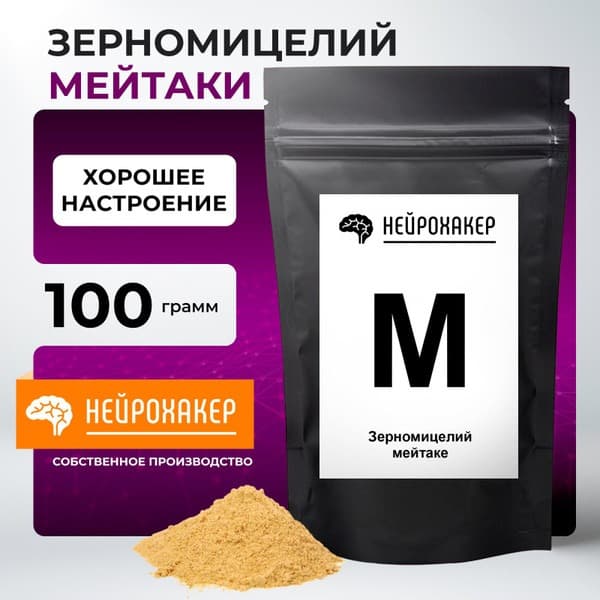 Maitake Mycelium Powder (100g)