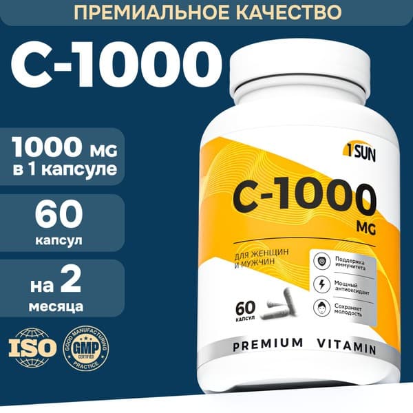 Vitamin C 1000mg, 60 Capsules: Ascorbic Acid Supplement