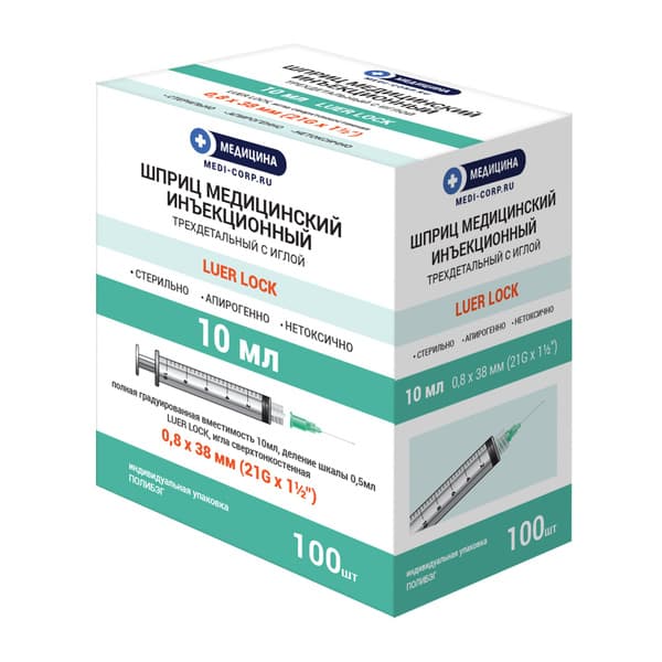 10ml Luer Lock Syringes (21G, 0.8x38mm) - 10 Pack