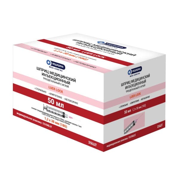 50ml Luer Lock Syringes (18G, 1.2x38) - Box of 10
