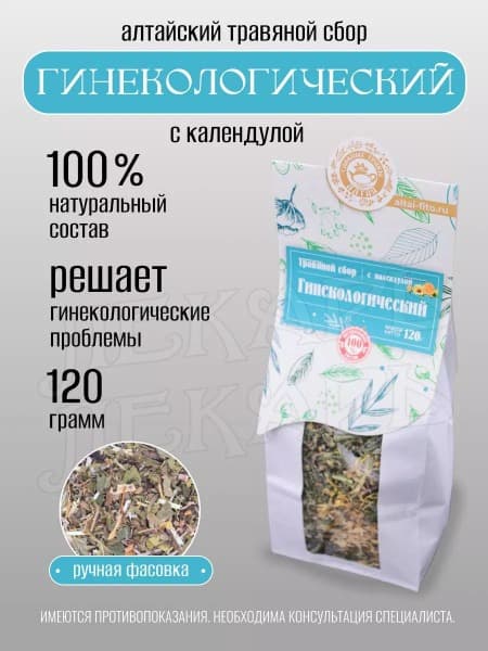 Herbal Gynecological Blend