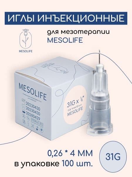 31G 4mm Mesotherapy Needles (100 Pack)
