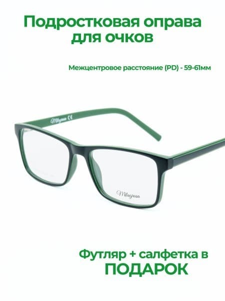 Teenage Green Rectangle Milagrosa Eyeglass Frames