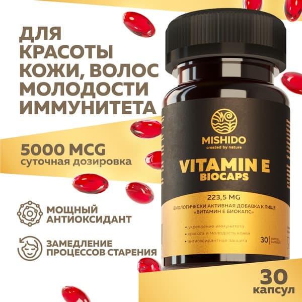 Vitamin E 150 IU (30 Capsules): Antioxidant Supplement for Skin, Hair, Nails &amp; Immunity