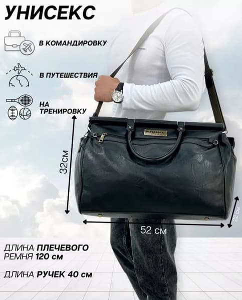 SarCase Sports Bag