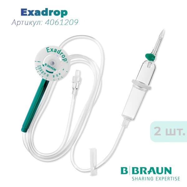 Exadrop Infusion Set (150cm, 2 Pack)