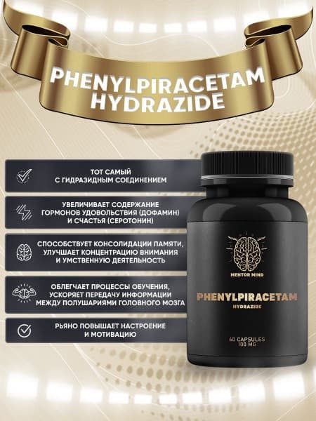 HydraZide Nootropic: 100mg, 60 Capsules for Memory &amp; Focus