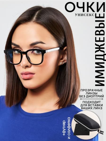Women's Designer Eyeglasses